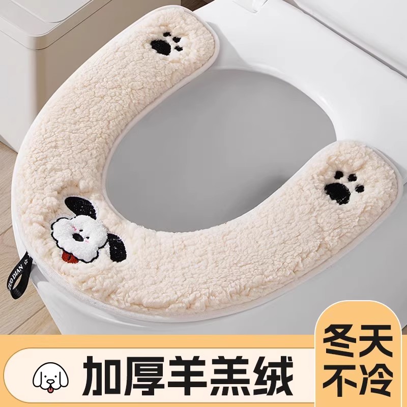 马桶坐垫2025新款四季通用加厚毛绒秋冬季保暖隔冷马桶套坐便垫圈