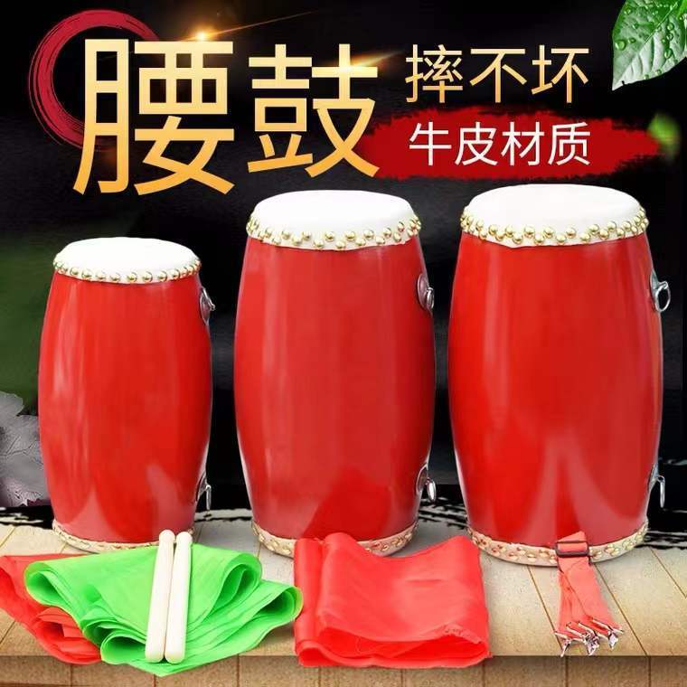 牛皮腰鼓厂家幼儿园儿童鼓腰鼓成人腰鼓秧歌安塞腰鼓腰鼓乐器
