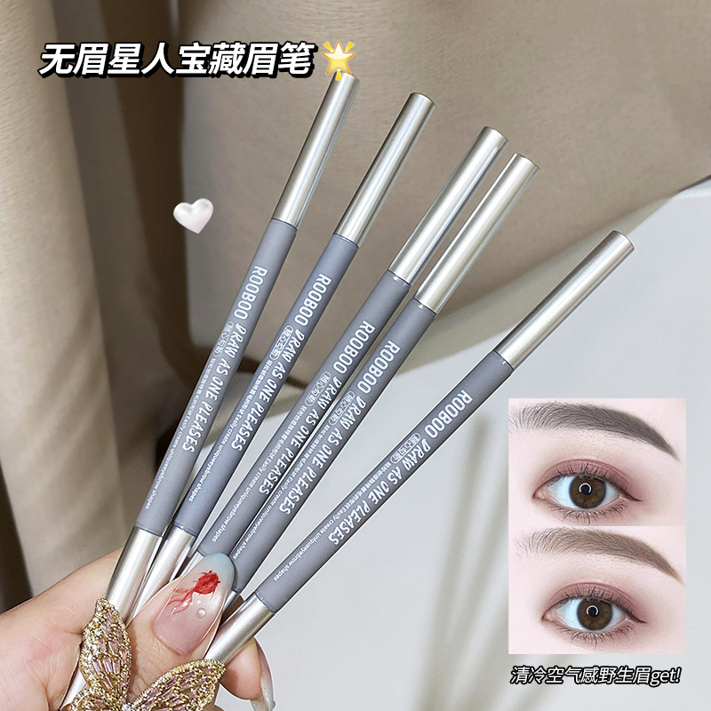 5支装~极细眉笔双头新手防水防汗持久不掉色脱妆晕染懒人推荐正品
