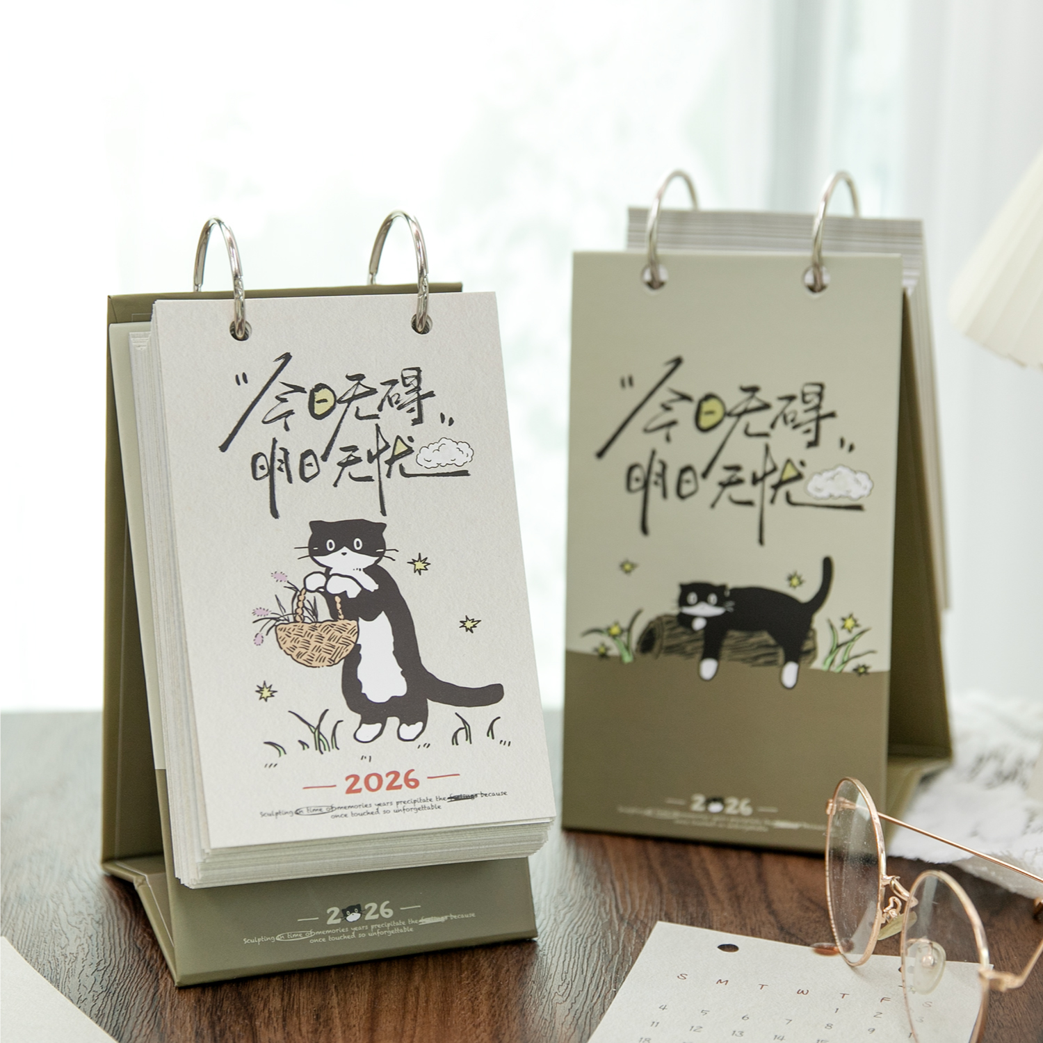 2026年治愈文案无忧猫猫日历 365暖心小猫插画办公桌面摆件台历