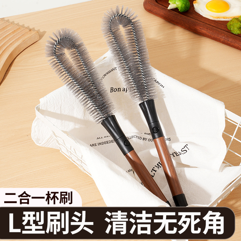 胡桃纹杯刷多功能二合一奶瓶刷家用厨房破壁机刷壁挂无死角清洁刷