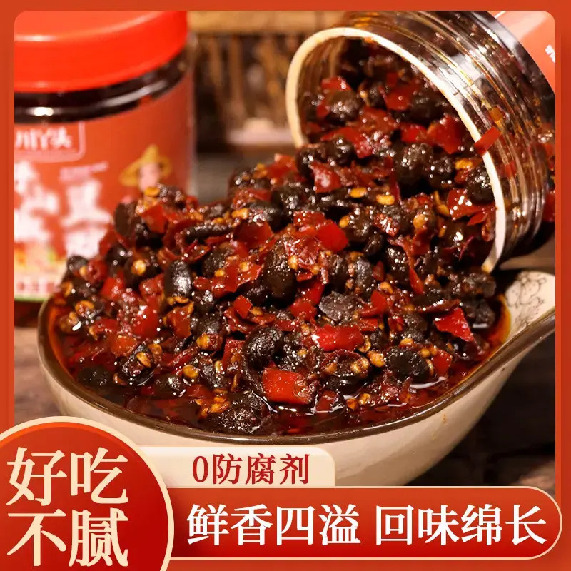 【0防腐】湖南野山椒豆豉238g香特辣剁椒四川下饭酱调料蘸料