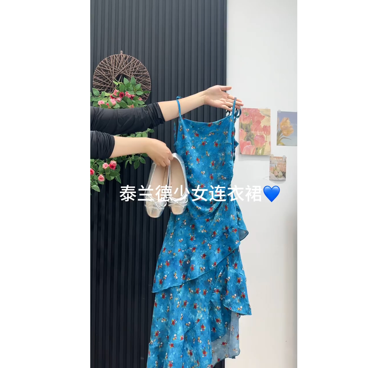 设计感不规则碎花吊带裙女2025夏季新款辣妹风收腰中长款连衣裙潮