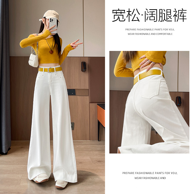 乔栈高腰阔腿微喇白色软牛仔裤女2025新款宽松显瘦遮肉垂感拖地裤