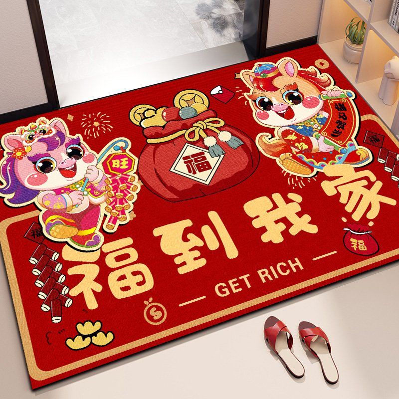 新年地垫2026马年过年喜庆入户门垫脚垫进门口垫子客厅玄关垫FMM