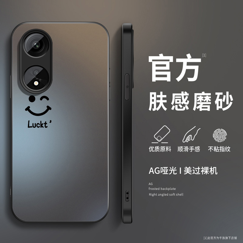 简约笑脸oppoa1手机壳新款a1pro磨砂硅胶a1x活力版防摔全包保护套
