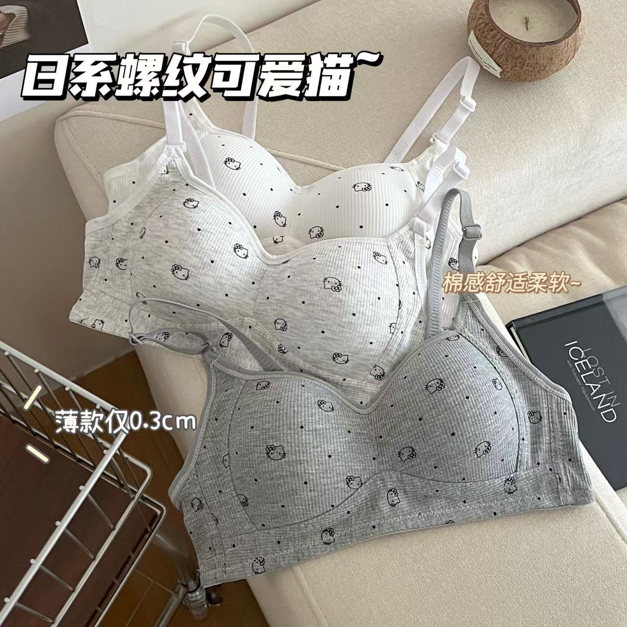 苏菲猫花可爱猫咪日系内衣少女小胸聚拢无钢圈舒适薄款透气文胸罩