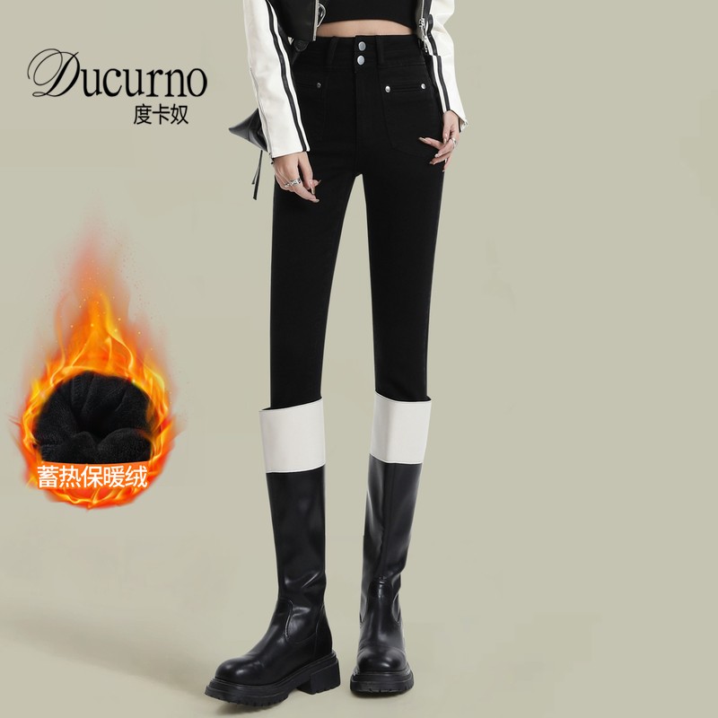 休闲高腰修身小脚牛仔裤女2026秋冬季新款加绒裤子加厚紧身铅笔裤