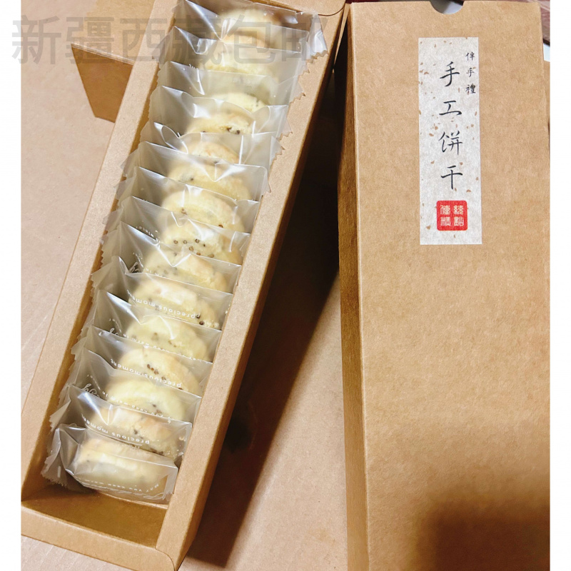 新疆包邮一夏柠檬手工自制曲奇饼干孕妇可以吃的休闲零食