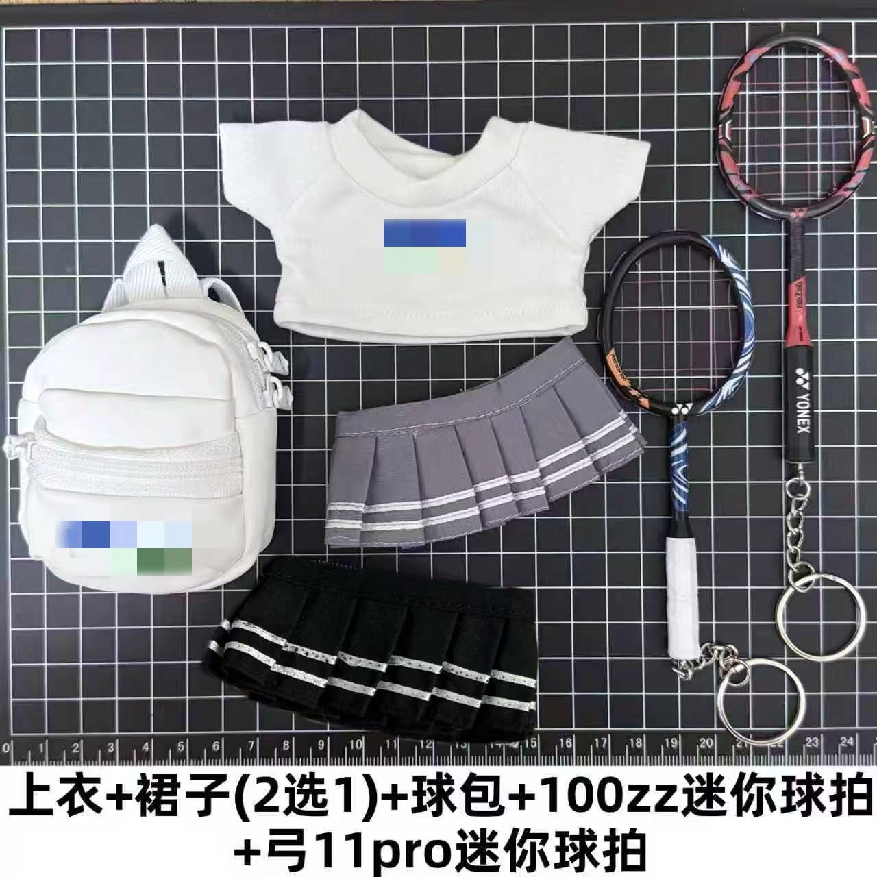 羽毛球娃衣套装迷你mini羽毛球拍球包挂件配饰100zz挂件娃娃挂件