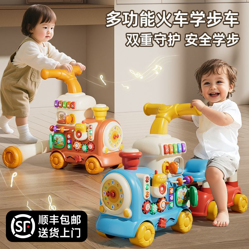 October/怀胎十月婴儿学步车手推车多功能6-18个月宝宝儿童玩具车