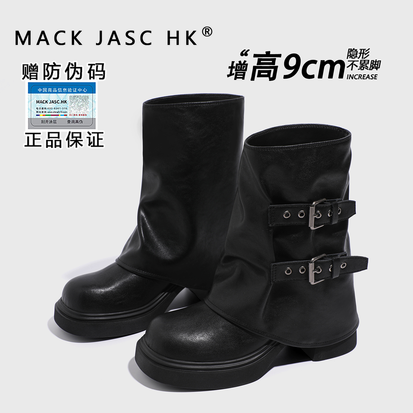 【内增高9CM马丁靴】香港MK小个子厚底2025秋季新款时尚休闲长筒靴