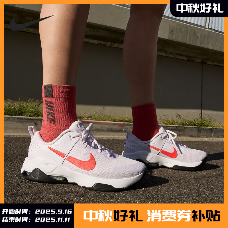 Nike/耐克正品Zoom Bella 6女士减震耐磨训练鞋DR5720-502