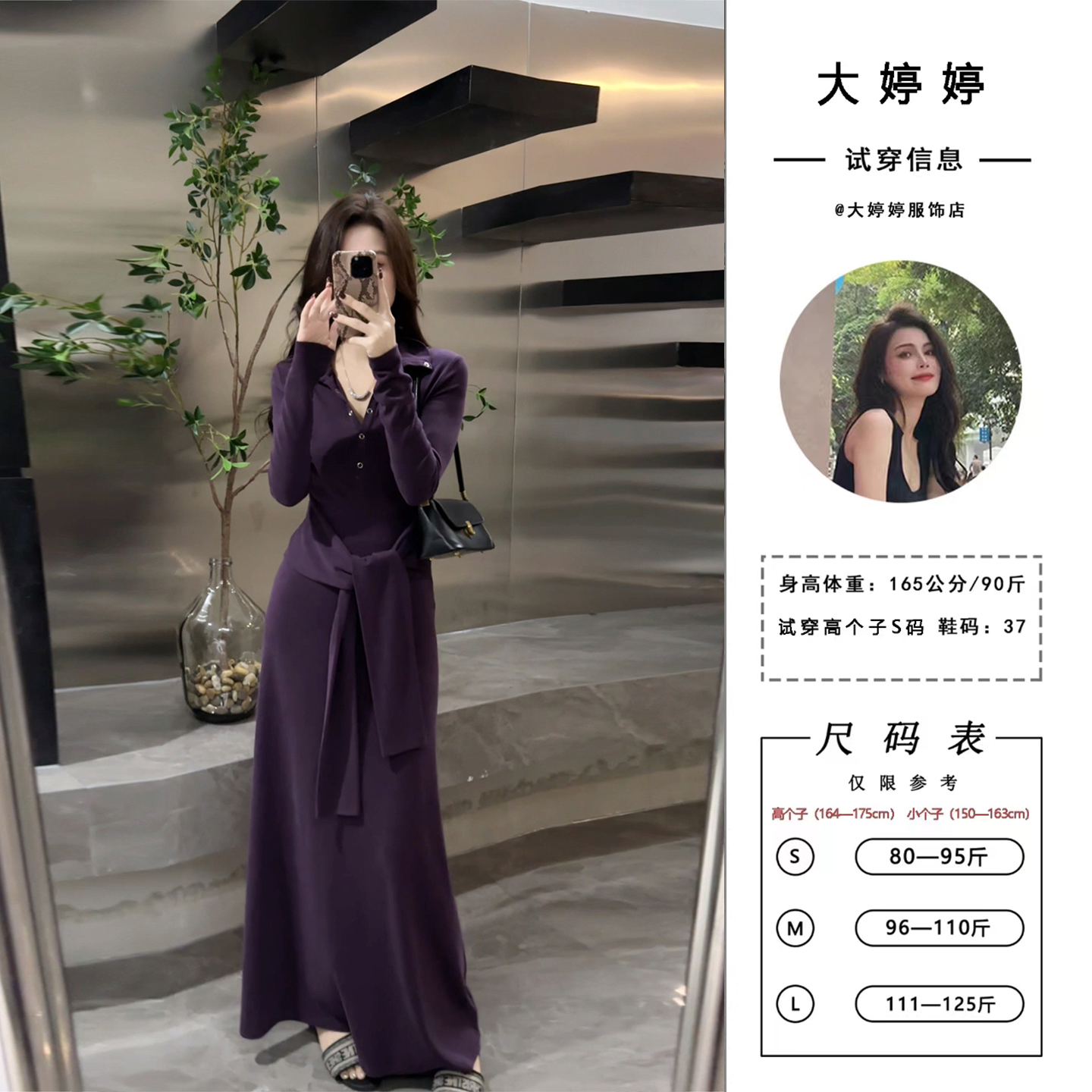 【大婷婷】新款秋季设计感纽扣连衣裙修身显瘦绑带女装长裙DT1568