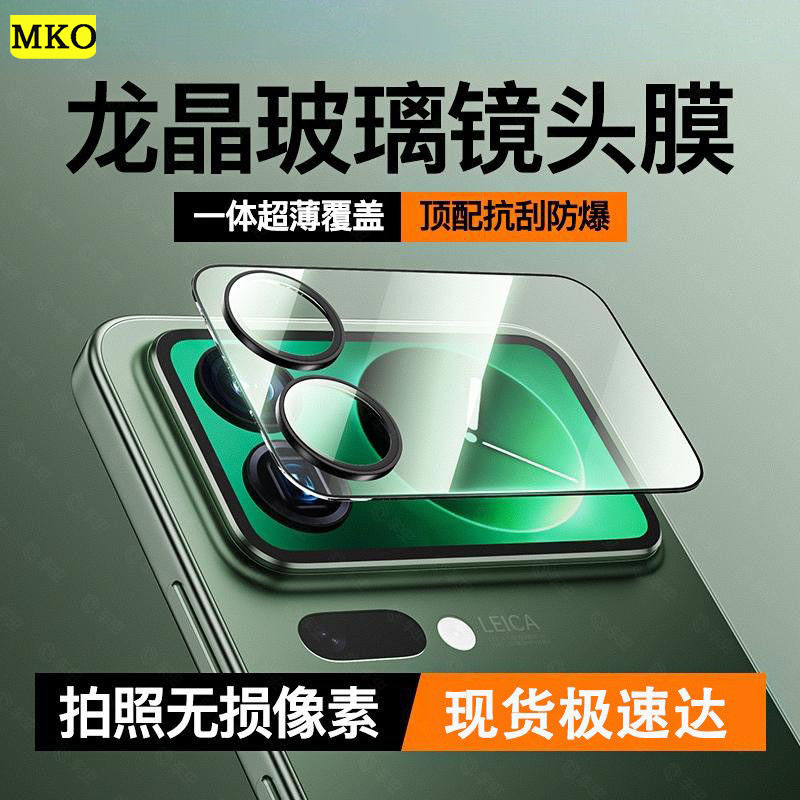 适用小米17ProMax镜头膜Xiaomi17Pro钢化膜后屏一体全包防摔贴膜