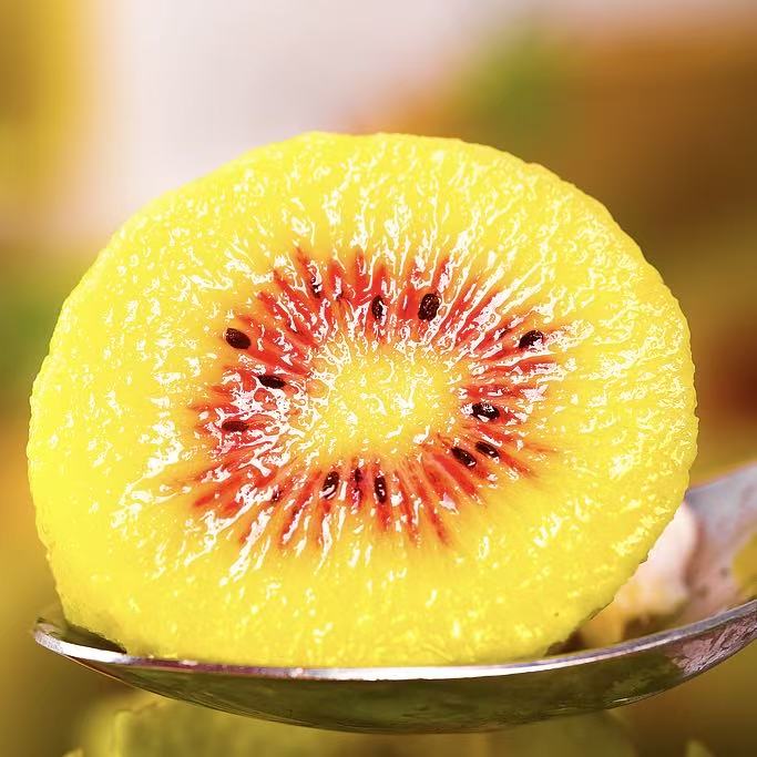 【东红】5斤红心猕猴桃四川眉山自家果园香甜多汁