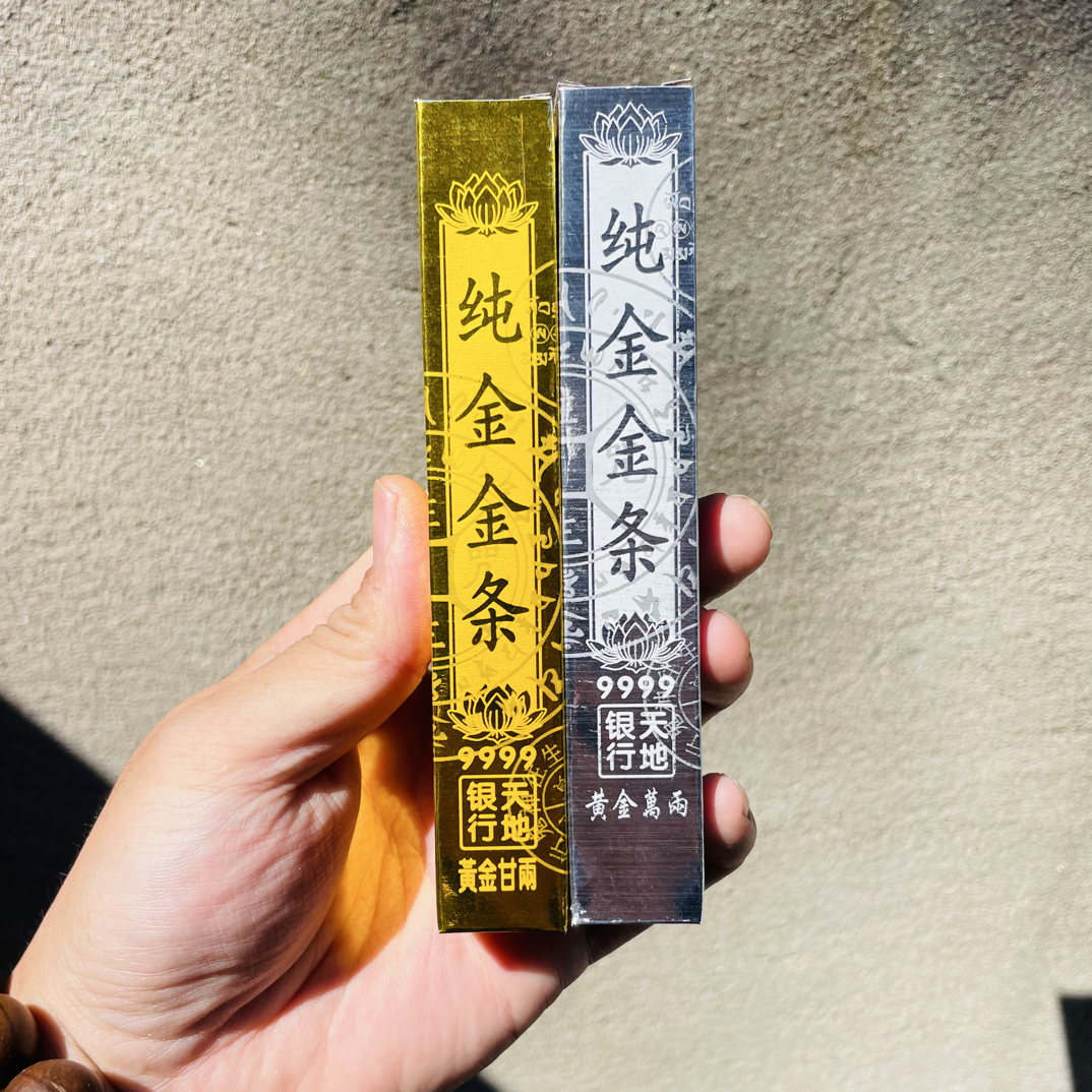 《直播间专属》方形小条手工硬卡纸折纸多种尺寸