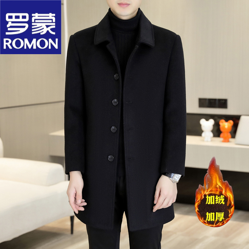罗蒙冬季毛呢大衣男装翻领中长款风衣秋冬男装加厚含羊毛呢子外套