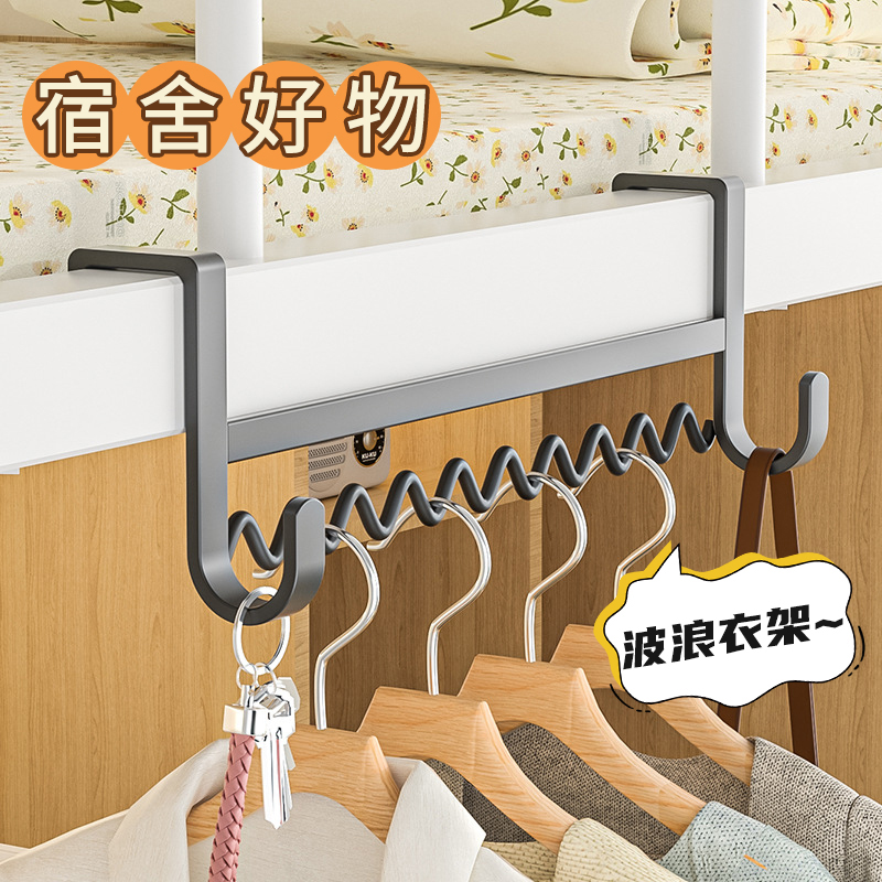 床边床上收纳衣服门后挂钩挂衣架神器置物架开学必备学生宿舍好物