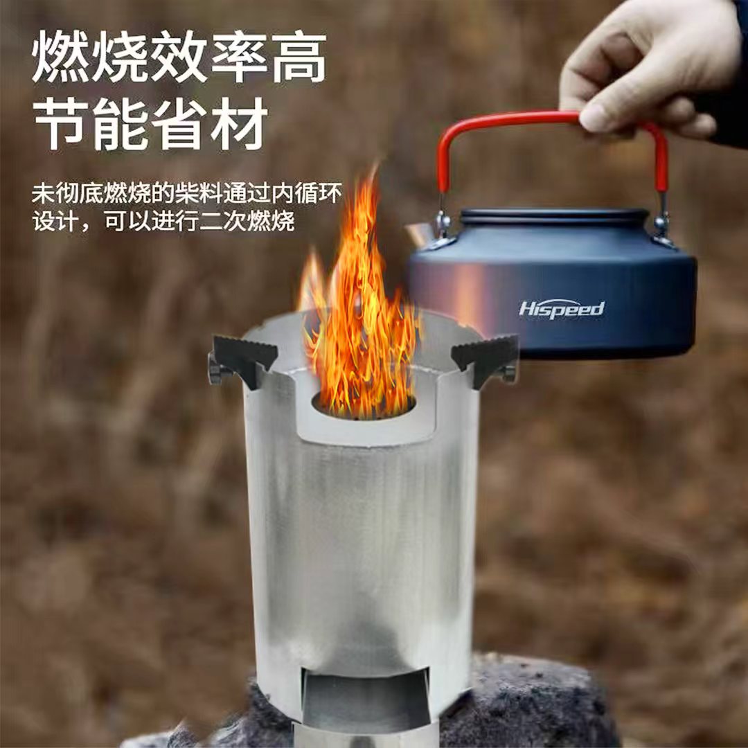 户外便携气化炉无烟猛火农村家用可取暖可做饭适合野营