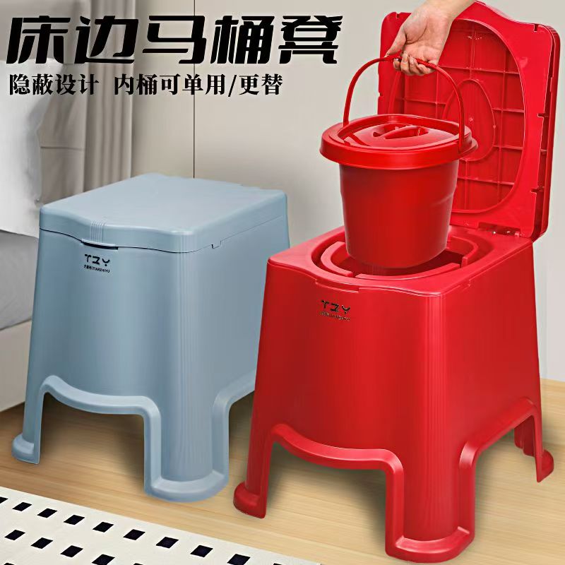 老年人坐便器室内便携式孕妇卧室床边便桶家用可移动马桶痰盂成人