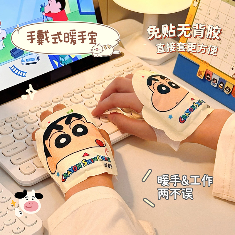 拉笔小新手套式暖手宝自发热暖足贴暖宝宝发热贴一次性便捷暖贴