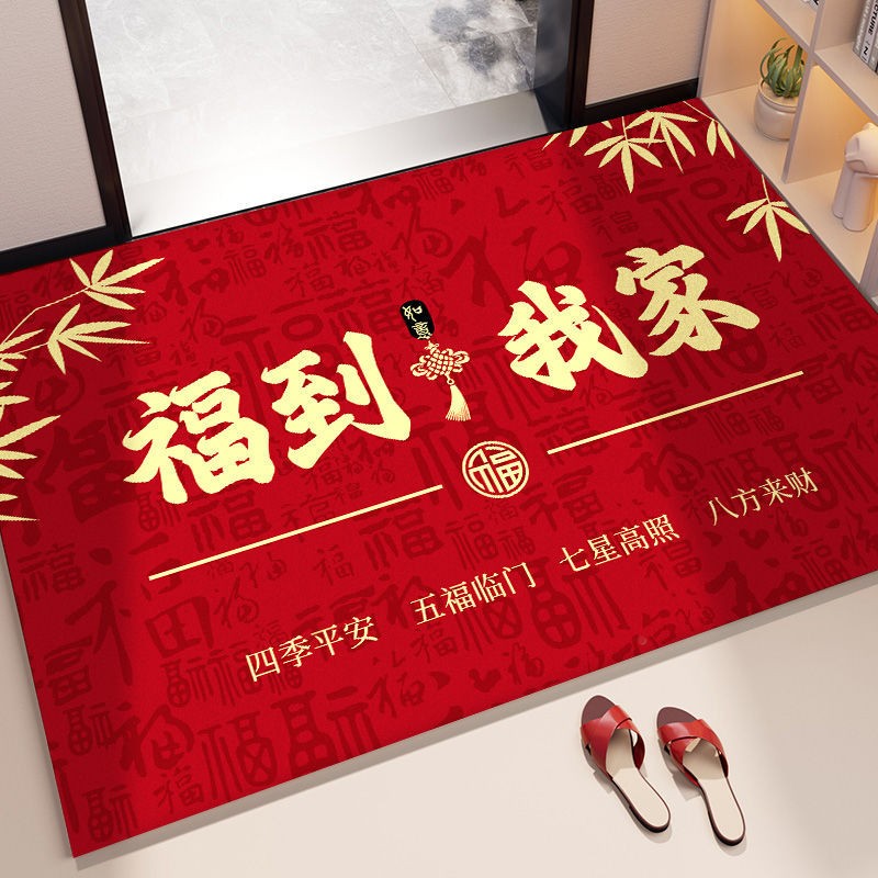 喜庆新款红门垫家用进门蹭土耐脏易打理防滑垫可裁剪耐磨脚垫子