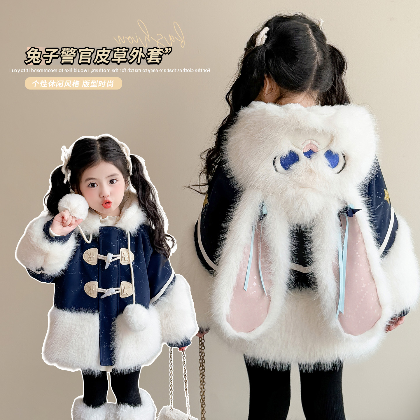 女童仿皮草外套冬季2025年新款宝宝儿童加厚连帽保暖毛毛上衣