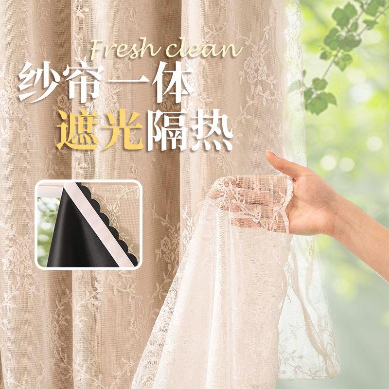 法式蕾丝双层魔术贴窗帘全遮光飘窗阳台女生卧室出租屋防晒遮阳帘