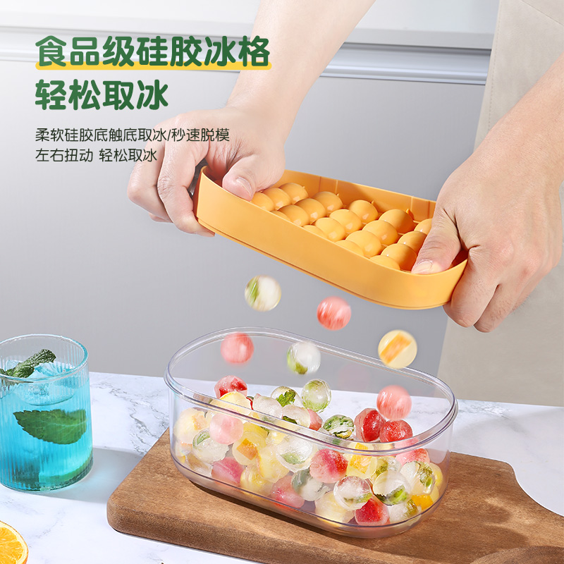冰球冰块模具制冰盒家用圆形球形冰箱食品级带盖硅胶冰格冷冻神器