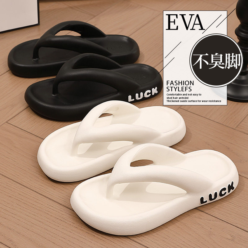 足康乐踩屎感人字拖女士夏季外穿2025新款软底防滑沙滩夹脚凉拖鞋