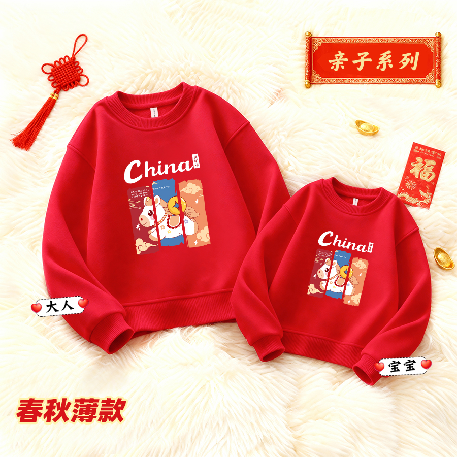 2026马年新款洋气卫衣亲子装一家三口家庭装红色本命年母子母女装