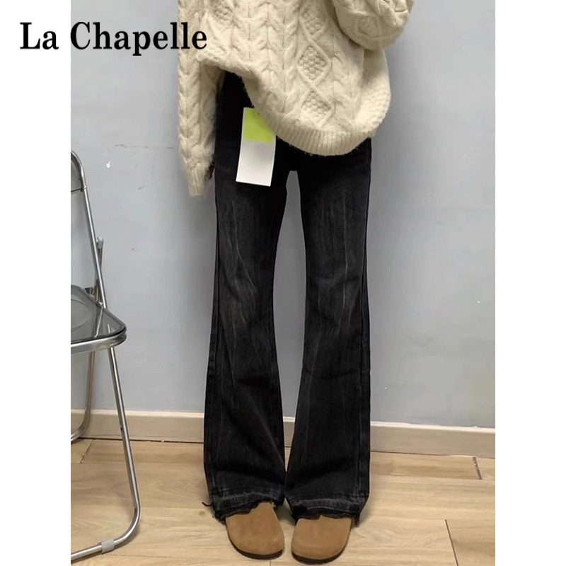 拉夏贝尔黑色微喇牛仔裤女2025新款复古显瘦秋装不贴腿毛边拖地裤