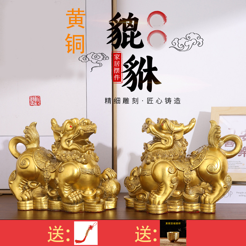 纯黄铜貔貅摆件公母纯铜客厅玄关饰品皮丘办公室乔迁送礼铜摆件