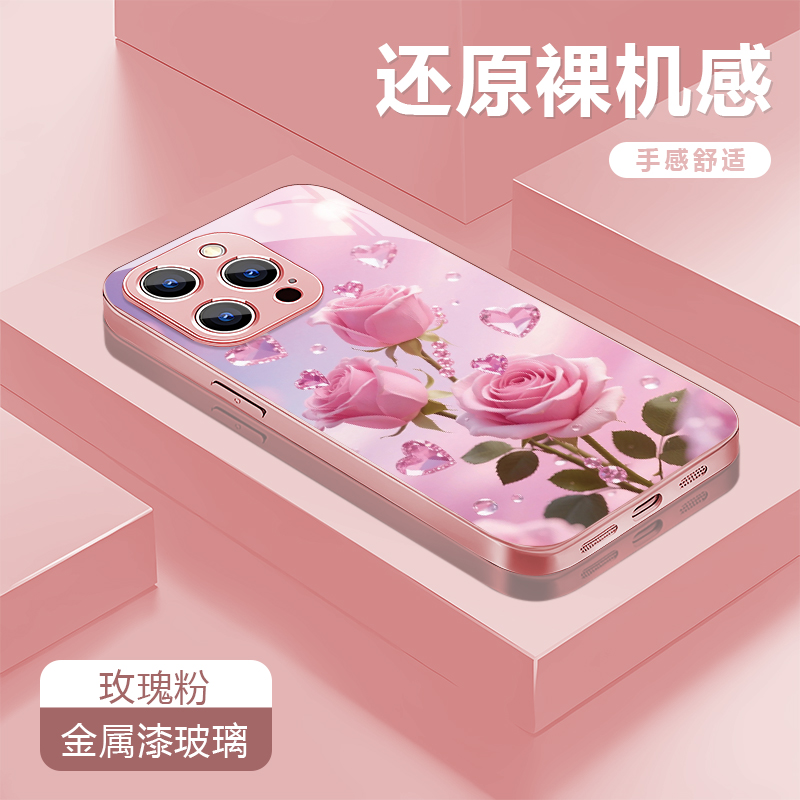 粉色玫瑰适用苹果16/华为P70/vivo/oppo金属漆玻璃防摔手机壳女款