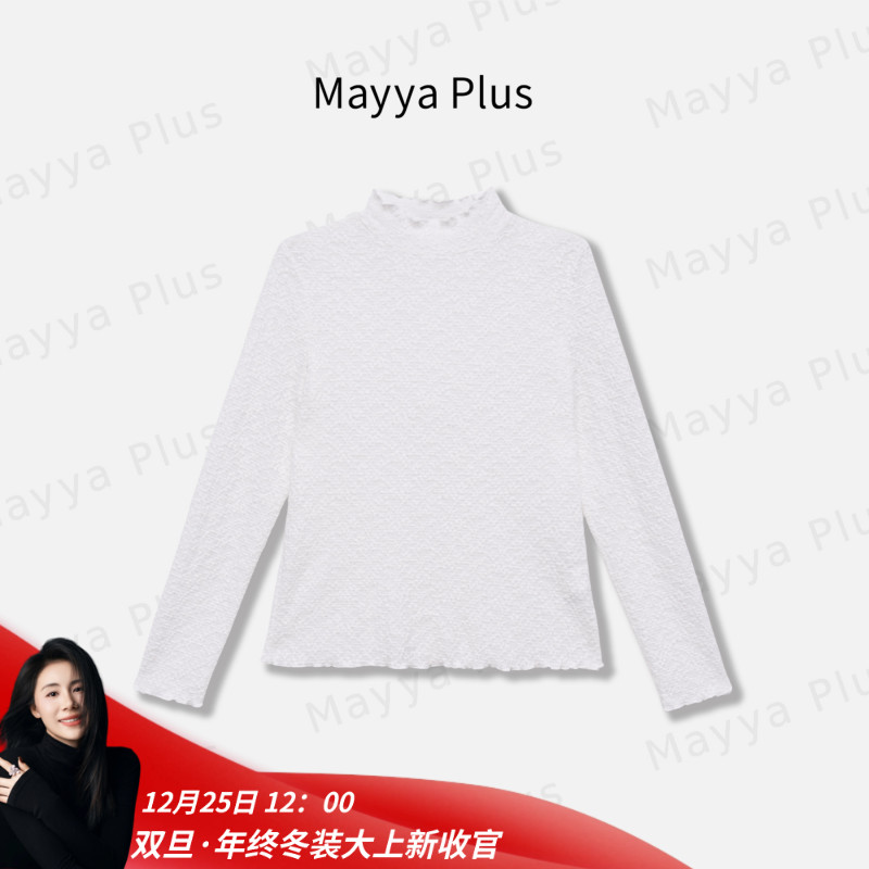 【浪漫满分】Mayya Plus麦芽定制气质显瘦流光风打底衫上衣32546122