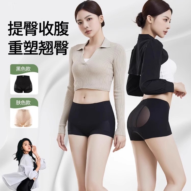奥斯曼同款【秋冬莱卡超短提臀裤】提臀舒适显瘦提臀双12好物秋冬