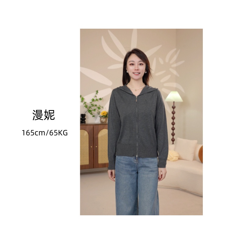 秋款精纺可机洗羊毛拉链女士针织连帽开衫时尚休闲百搭7681
