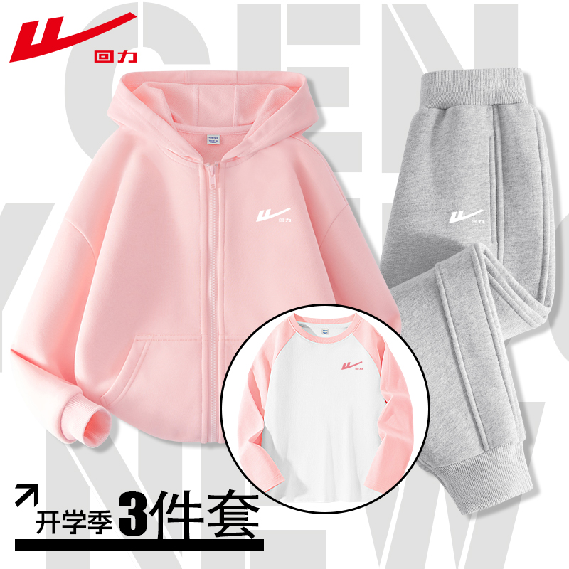 回力童装女童春季套装儿童洋气百搭外套上衣女大童宽松休闲打底衫