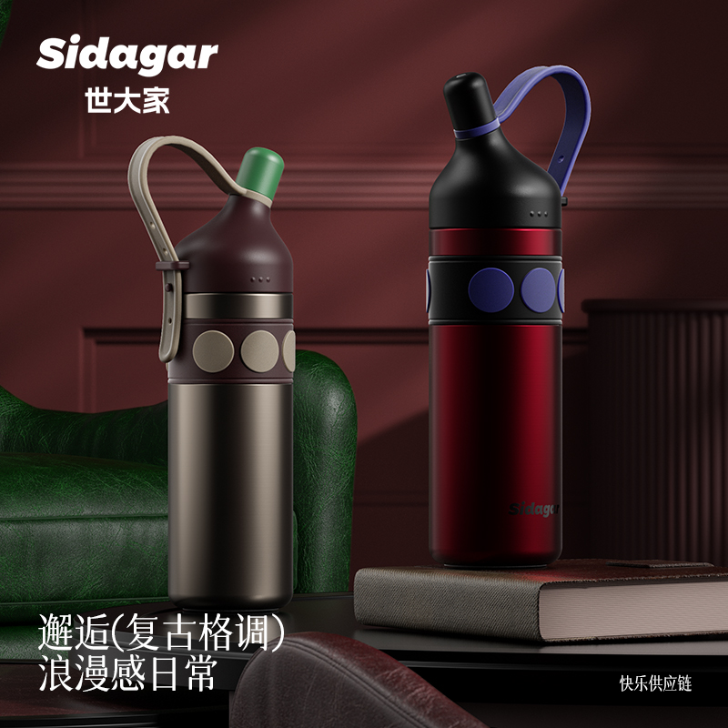世大家复古吸管保温杯老钱风男女高颜值大容量便携新款水杯