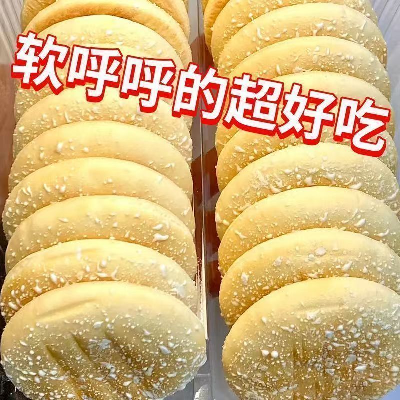 50g大克重12cm大山药软雪饼正宗养胃法饼大个超大号零食养胃整箱
