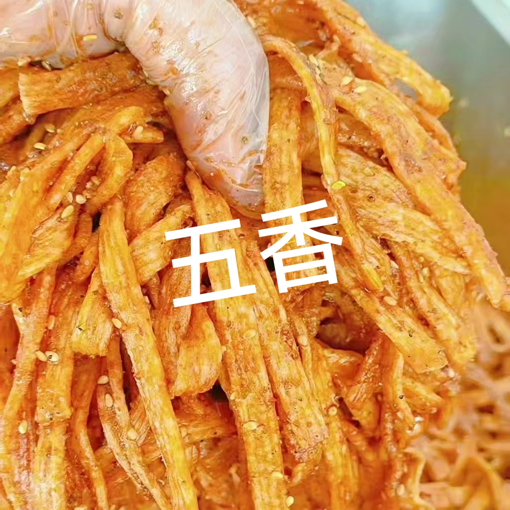 河南特产手工辣条老河南味追剧解馋童年怀旧小吃