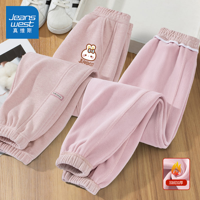 真维斯童装女童加绒裤子秋冬新款加厚一体绒儿童棉裤小女孩运动裤