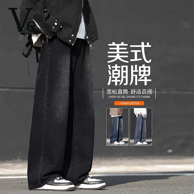 秋冬新款黑色潮牌休闲直筒日系复古牛仔裤男美式百搭宽松渐变阔腿