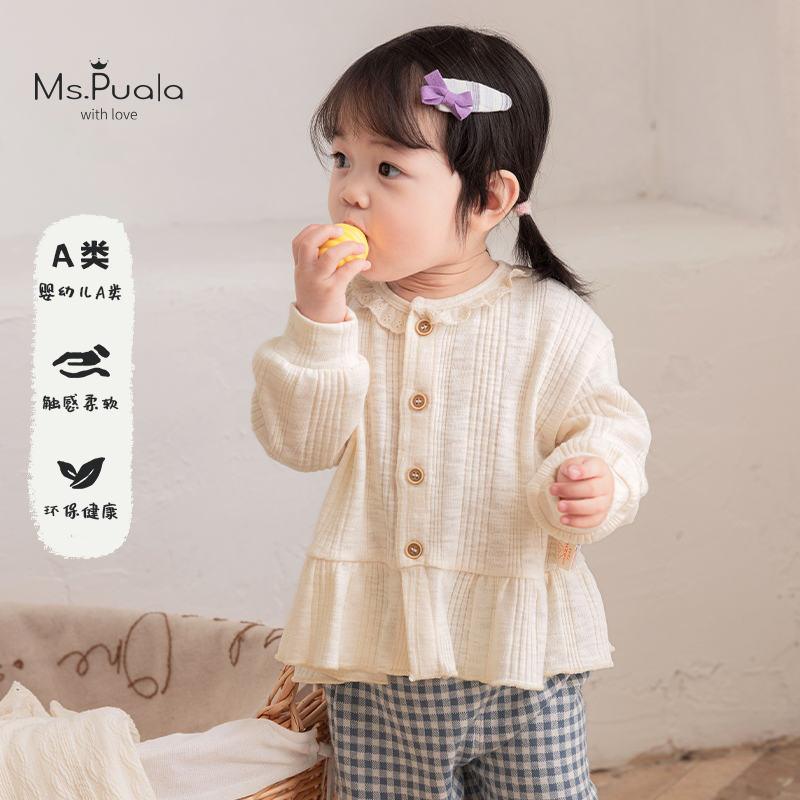 【MsPuala氧气衫】婴幼儿童装女春季纯色洋气花边复古纽扣休闲外套