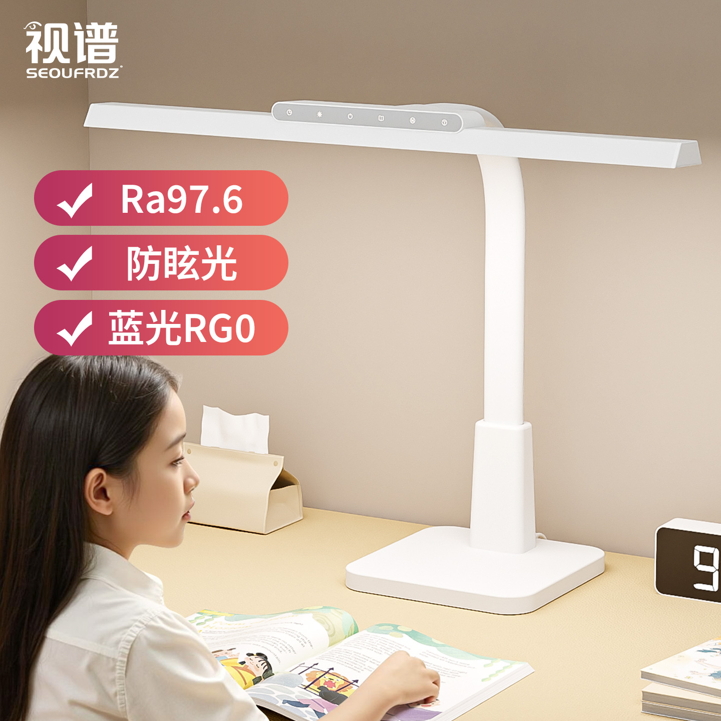 视谱护眼台灯防眩光插电两用办公调光触摸国AA级学习台灯家用学习