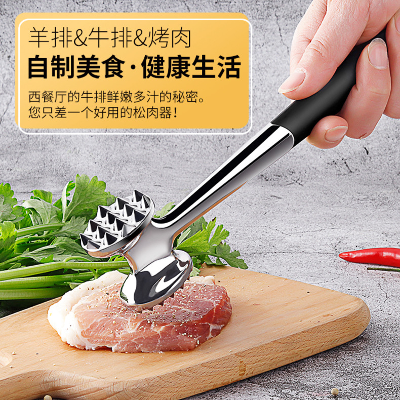 家用多功能松肉锤 可拍肉拍黄瓜敲蒜敲核桃|实心锌合金双面可用