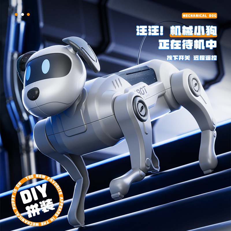 【冷菱】DIY拼装遥控智能AI实验机器狗电动早教玩具男孩