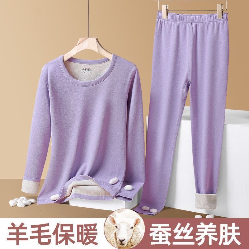 【一套福利】女士羊毛蚕丝保暖内衣套装秋冬季加绒磨毛打底秋衣秋裤