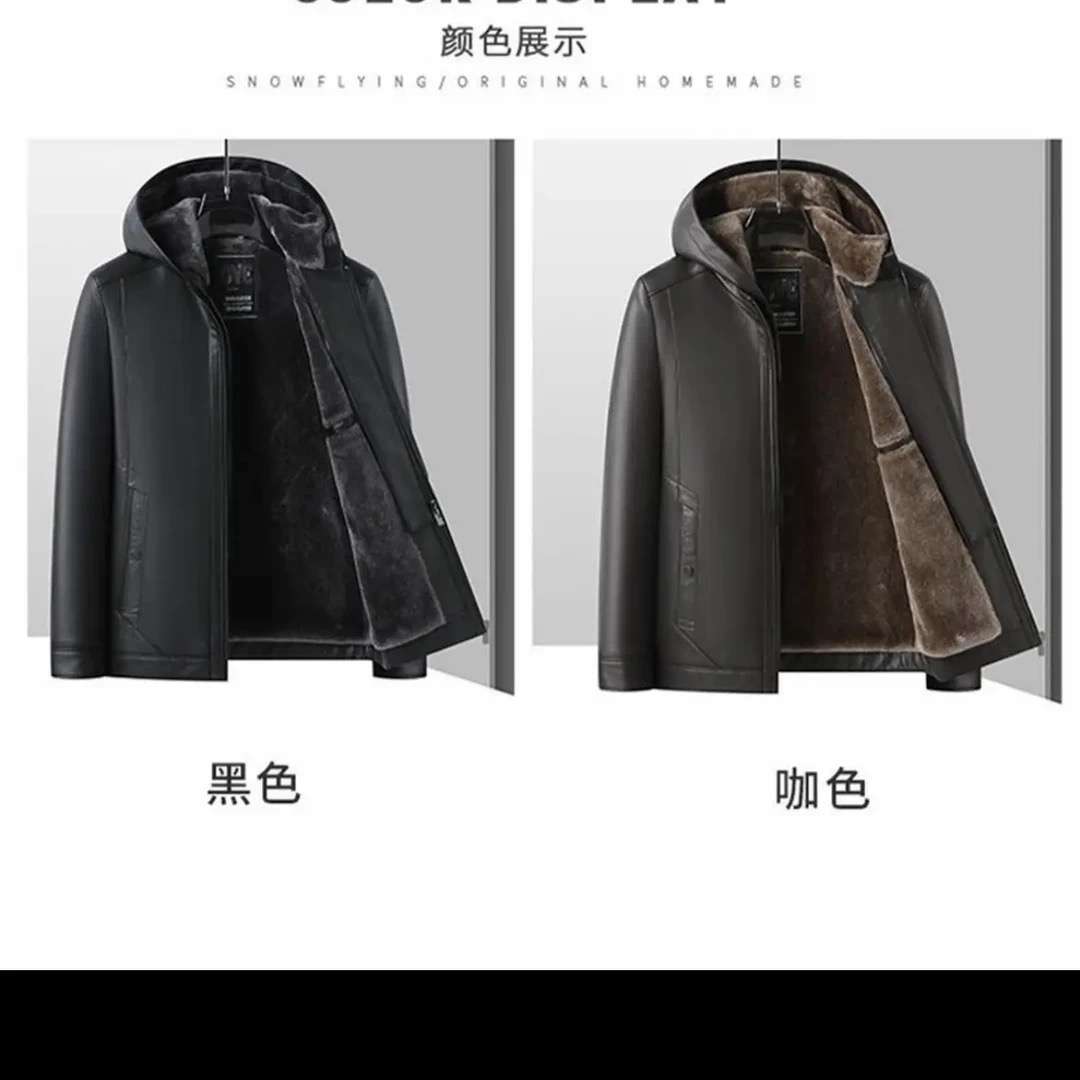 【一衣两穿】男士冬季加绒加厚可脱卸帽款真皮山商务休闲皮衣外套
